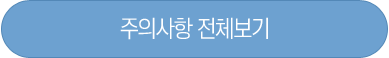 닫기